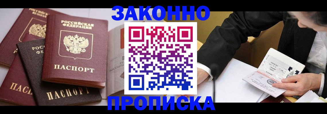 регистрация для дет. сада в Бодайбо