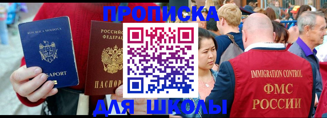 найти адрес прописки в Бодайбо