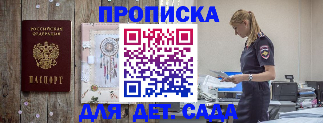 форма 3 в Бодайбо